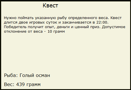 Чарын 