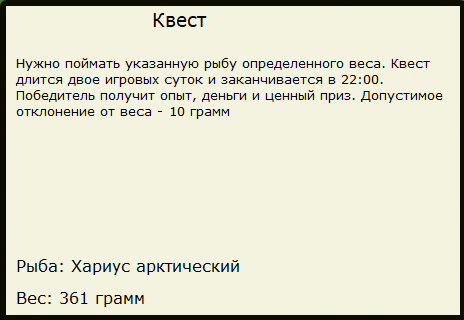 РУССКАЯ РЫБАЛКА Installsoft Edition 