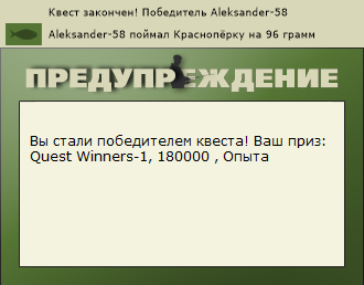 РУССКАЯ РЫБАЛКА Installsoft Edition 