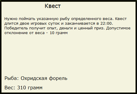 Охридское озеро 