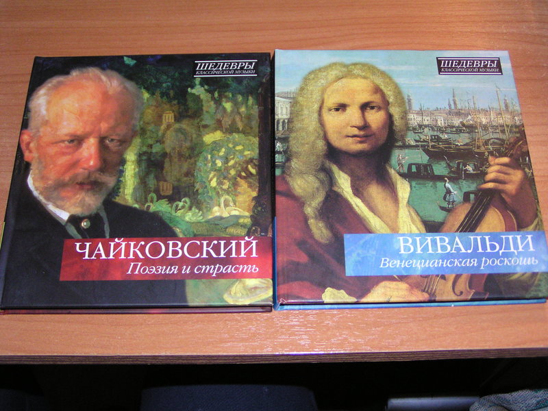  Диски СД