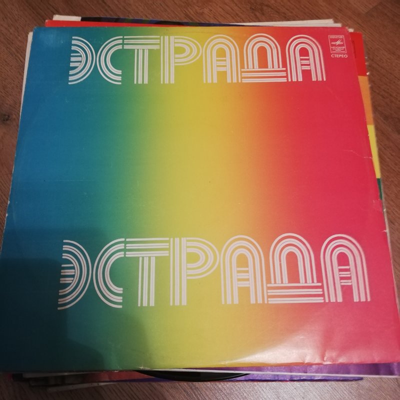  Пластинки от 10 до 70 руб.