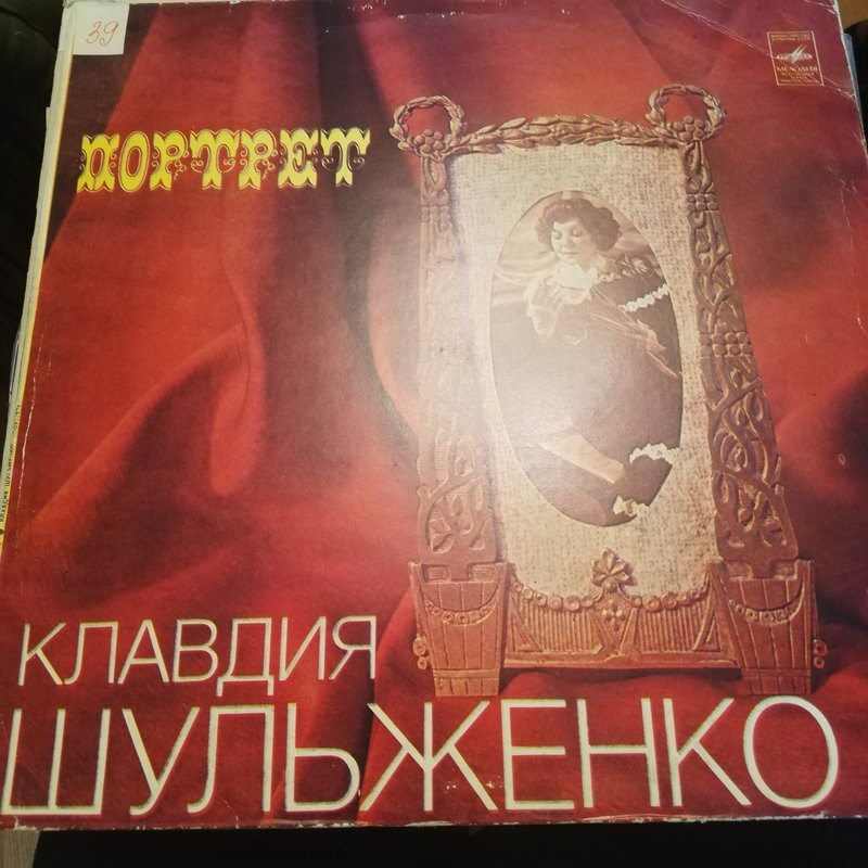  Пластинки от 10 до 70 руб.