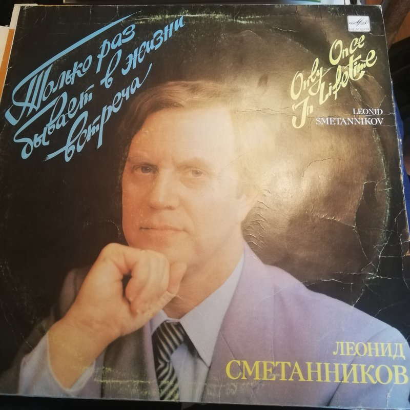  Пластинки от 10 до 70 руб.