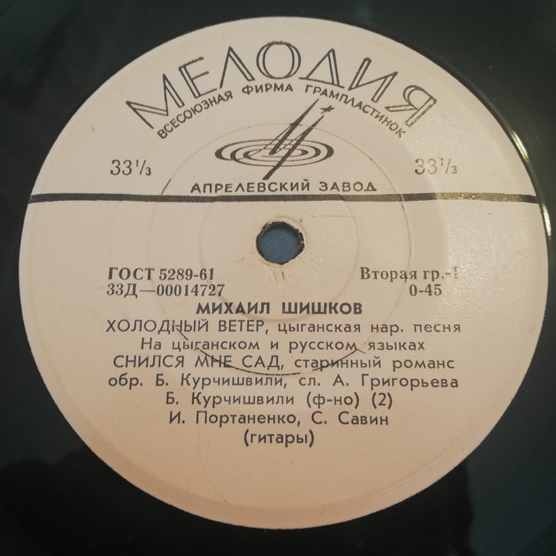  Пластинки от 10 до 70 руб.