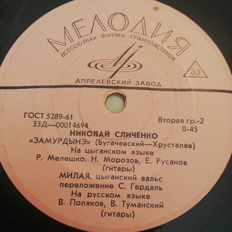  Пластинки от 10 до 70 руб.