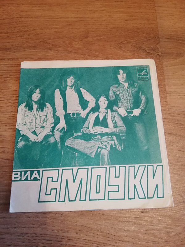  Пластинки от 10 до 70 руб.