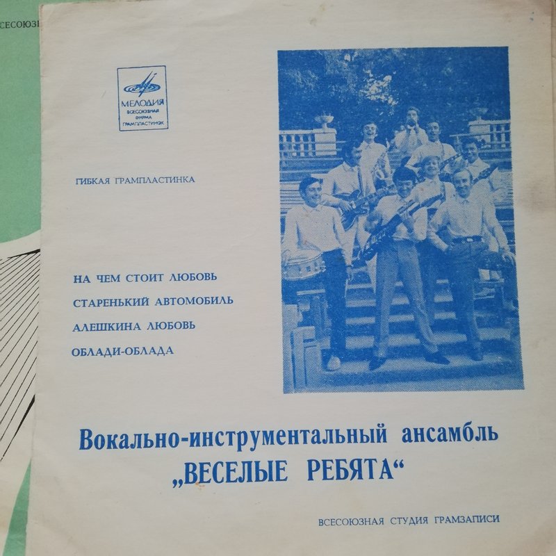  Пластинки от 10 до 70 руб.