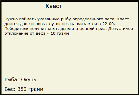 Тихая заводь 