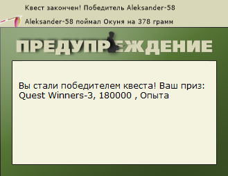 РУССКАЯ РЫБАЛКА Installsoft Edition 