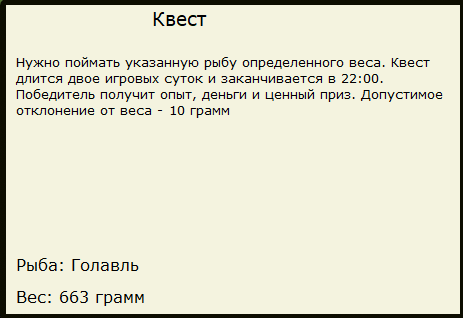 Отстойник 