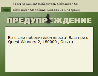 РУССКАЯ РЫБАЛКА Installsoft Edition 
