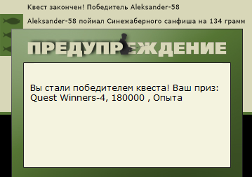 РУССКАЯ РЫБАЛКА Installsoft Edition 