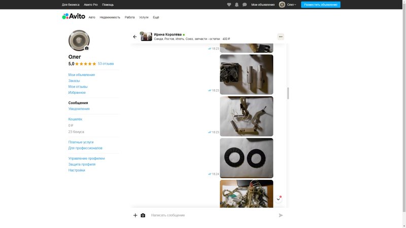 RT22.RU Радиотехника 20 века, форумы 