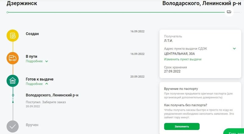 RT22.RU Радиотехника 20 века, форумы 