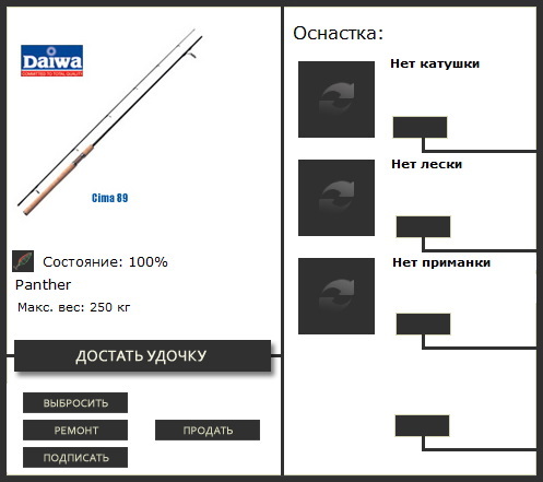 Белые камни 