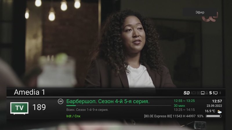  Редактировать сообщение