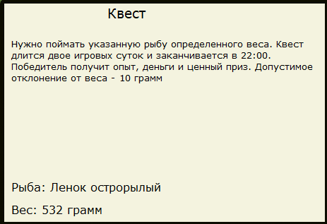Снежный хребет 