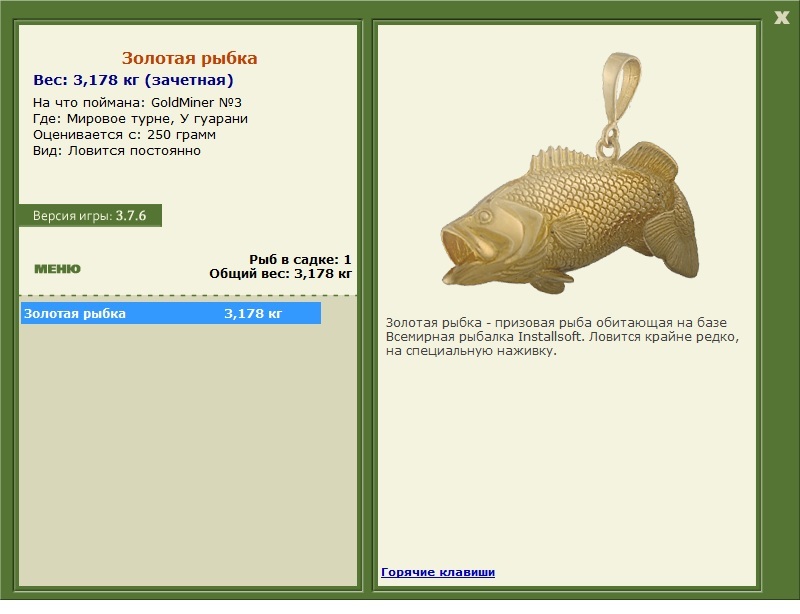 GoldMiner 