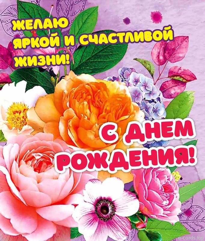 Поздравляем