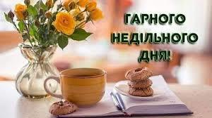  Страница 125 - Alensat