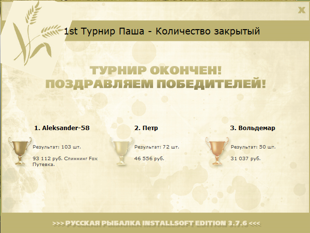 Берег спасовавшей фантазии 
