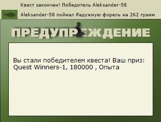 РУССКАЯ РЫБАЛКА Installsoft Edition 