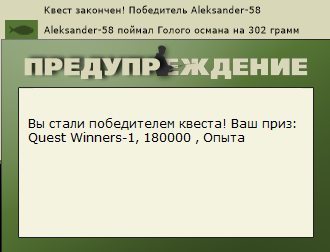 РУССКАЯ РЫБАЛКА Installsoft Edition 