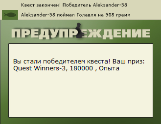 РУССКАЯ РЫБАЛКА Installsoft Edition 