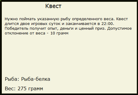Деревня бедуинов 