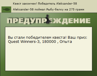 РУССКАЯ РЫБАЛКА Installsoft Edition 