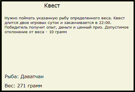 Чистая вода 