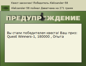 РУССКАЯ РЫБАЛКА Installsoft Edition 