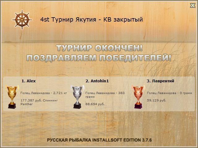 Агаякан 
