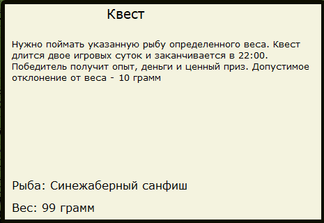 РУССКАЯ РЫБАЛКА Installsoft Edition 