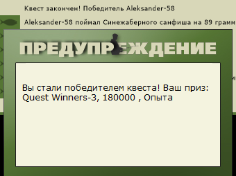 РУССКАЯ РЫБАЛКА Installsoft Edition 