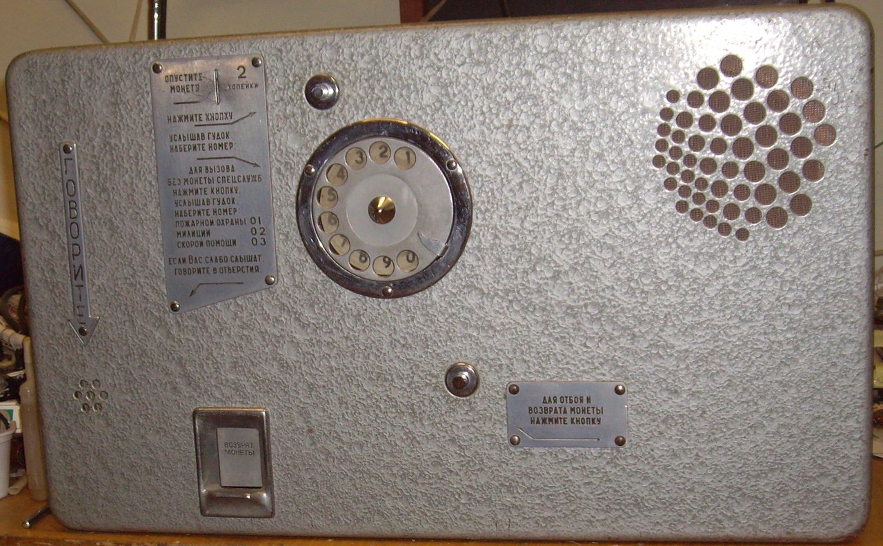 Громкоговорящий таксофон МТА-6 описание и схема из отличной книжки 1965 года