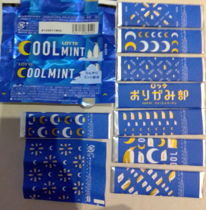 Не пропустите, спрашивайте в ларьках вашего города