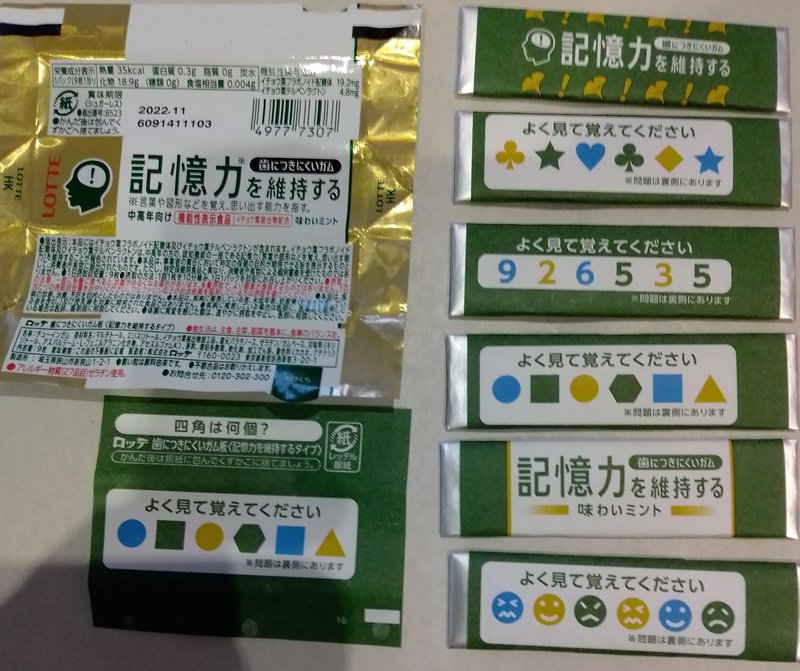 Не пропустите, спрашивайте в ларьках вашего города