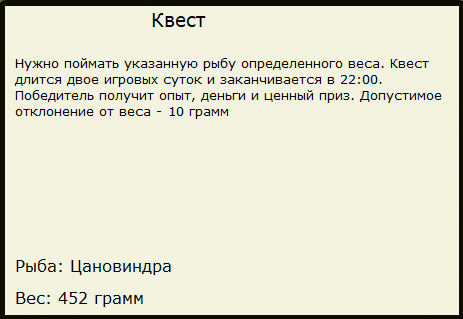 Таинственный туман 