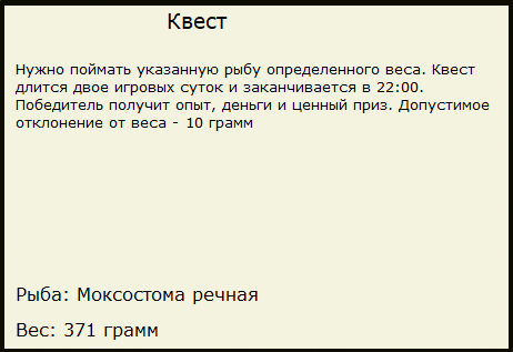 Кленовый залив 