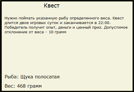  Берлингтон Бэй • Великие Американские озёра • РУССКАЯ РЫБАЛКА