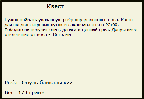 Жемчужина Алтая 