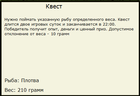 Подтопленный берег 