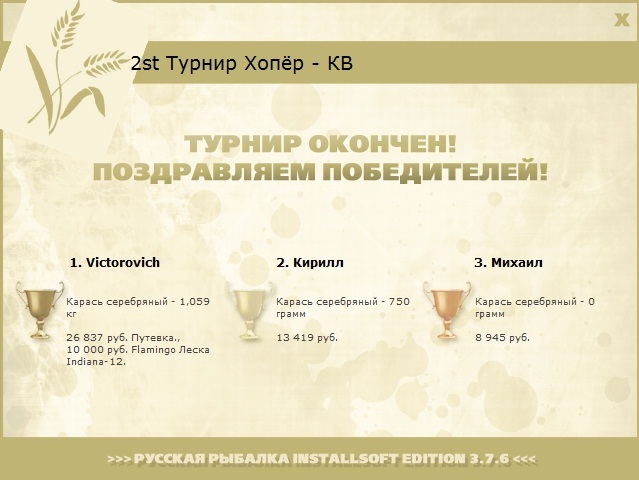Берег хирурга 