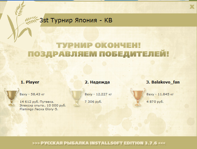 Зелёная гора 