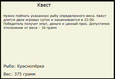Мелководье 