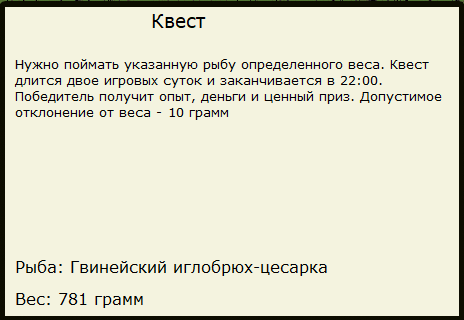 Геновеса 