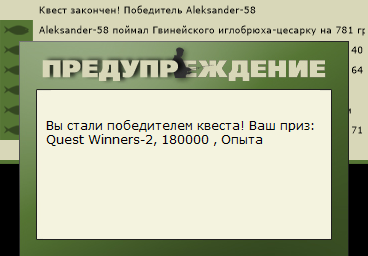 РУССКАЯ РЫБАЛКА Installsoft Edition 
