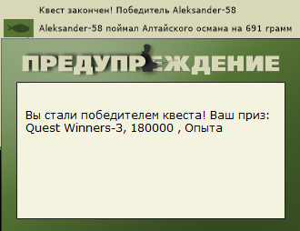РУССКАЯ РЫБАЛКА Installsoft Edition 